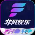 非凡娱乐